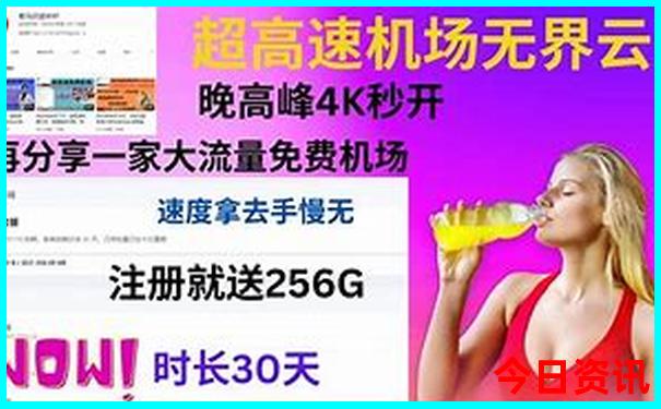 雄安新区旅游攻略